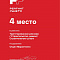 Стройбаза Гермес